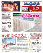 BHADRADRI KOTHAGUDEM