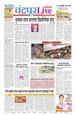 Chandrapur Live