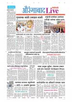 Aurangabad Live