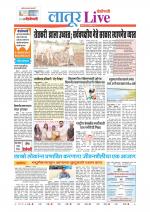 Latur Live