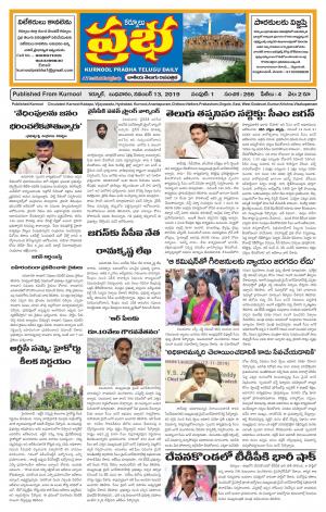 KURNOOL PRABHA MAIN 13 NOV 2019