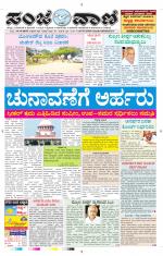 Hubballi