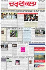 Charhdikala Newspaper (Punjab) 