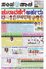 Raichur