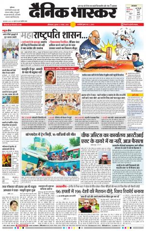 औरंगाबाद 