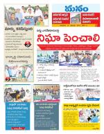 Warangal/Janagam/jayasankar/Mahaboobabad