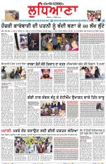 Punjabi Tribune (Ludhiana)