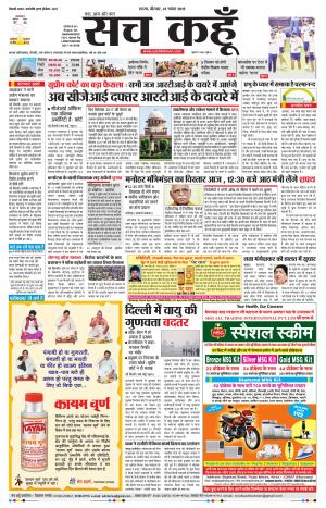 Rajasthan