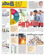 Adilabad District