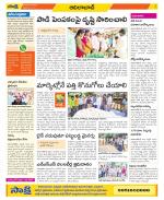 Adilabad Constituencies