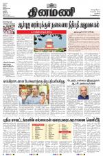 Dinamani - New Delhi