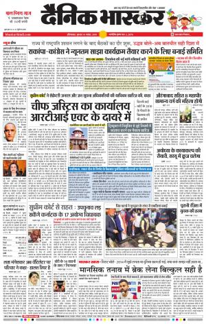 औरंगाबाद डाक