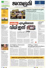 Kozhikode