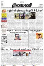 Dinamani - New Delhi