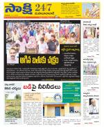 Mahabubabad District