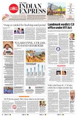 The New Indian Express-Tadepalligudem