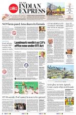 The New Indian Express-Vellore