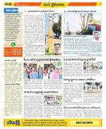 Krishna Constituencies