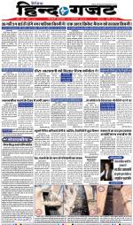 THURSDAY 14 NOV 2019