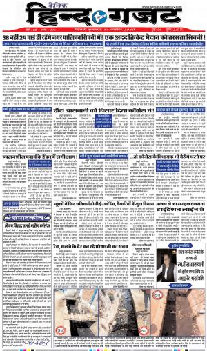 THURSDAY 14 NOV 2019