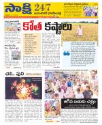 Jayashankar District