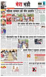 Divya Himachal Dharamsala+Mera Mandi +Aastha