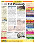 Visakhapatnam Constituencies Old