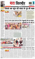 Divya Himachal Shimla+Mera Sirmour +Aastha 