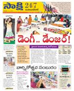 Mahabubnagar District