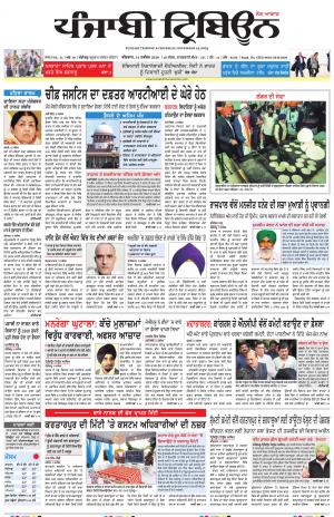 PT_14_November_20194