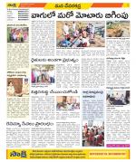 Mahabubnagar Constituencies