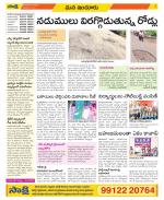 Nizamabad Constituencies