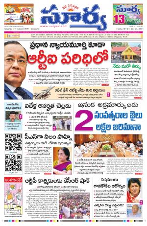 Thursday 14 Nov,2019