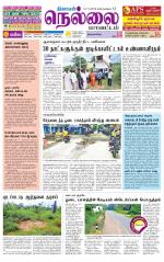 Nellai District-Tirunelveli Supplement