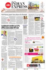 The New Indian Express-Kannur