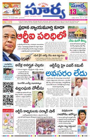 Thursday 14 Nov,2019