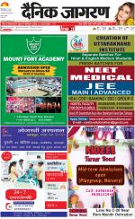 Dehradun Hindi ePaper, Dehradun Hindi Newspaper - InextLive