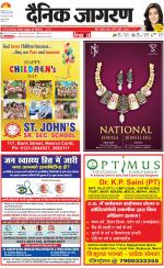 Meerut Hindi ePaper, Meerut Hindi Newspaper - InextLive