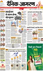 Lucknow Hindi ePaper, Lucknow Hindi Newspaper - InextLive
