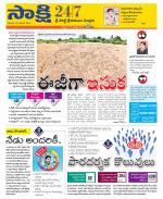 SPSR Nellore District