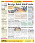 Nalgonda Constituencies