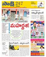 Kurnool District