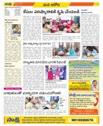 Kurnool Constituencies