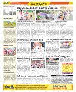 SPSR Nellore Constituencies