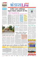 Bhandara Live