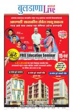 Buldhana Live