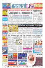 Amravati Live