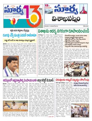 Thursday 14 Nov,2019