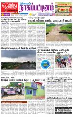 Nagai-Trichy Supplement