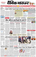 छत्रपति संभाजीनगर 